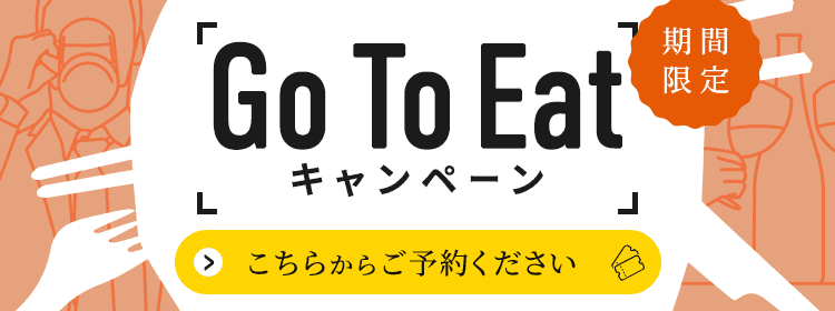 博多 祇園で居酒屋 魚料理なら香家 こうばしや 日本酒も 中洲